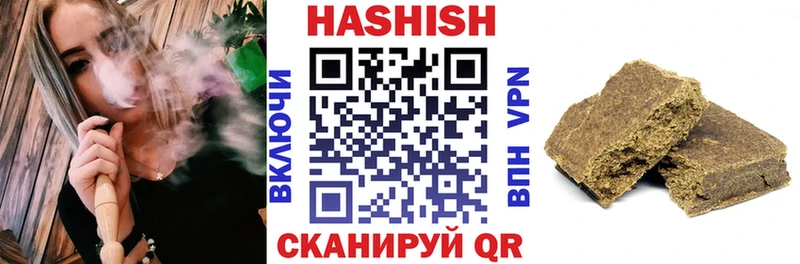 Виды наркотиков купить Трёхгорный КОКАИН МАРИХУАНА Галлюциногенные грибы АМФ ГАШ Меф мяу мяу