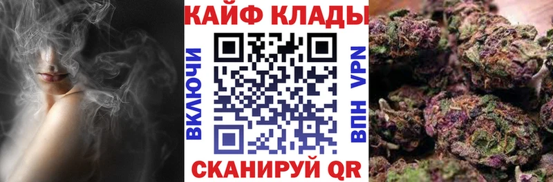 Сколько стоит Трёхгорный Бошки Шишки  ГАШИШ 