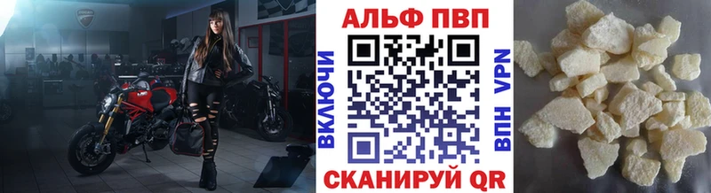 мега зеркало  Трёхгорный  Alfa_PVP Соль  купить  сайты 