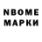 Марки 25I-NBOMe 1,8мг WonderingAimlessly