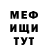 КЕТАМИН VHQ Anna Shaiko
