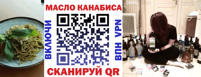 где продают   Трёхгорный  Cannafood конопля 