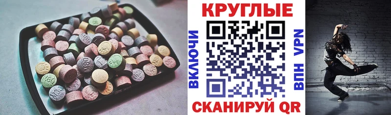 купить  сайты  Трёхгорный  Экстази 280 MDMA 