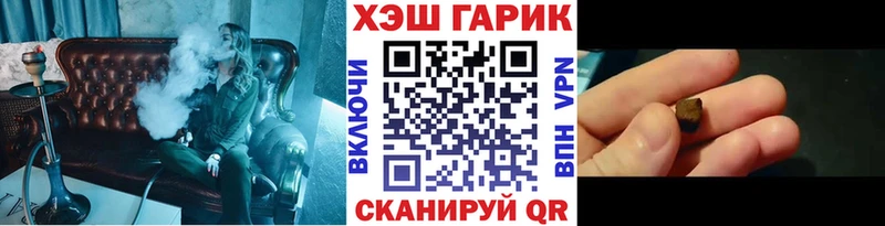 продажа наркотиков  Трёхгорный  это как зайти  Гашиш гашик 