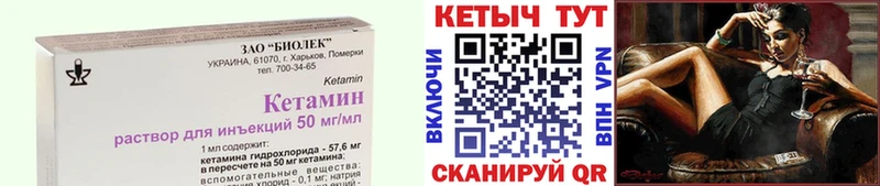 hydra как войти  Трёхгорный  Кетамин VHQ  закладки 
