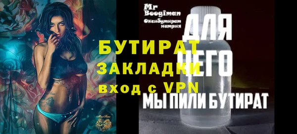 первитин Магас