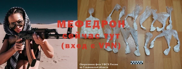 первитин Магас