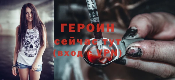 первитин Магас