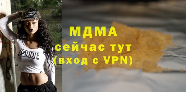 MDMA Магадан