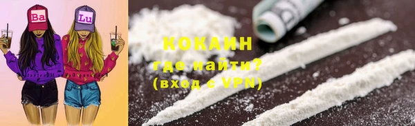 первитин Магас
