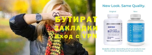MDMA Магадан