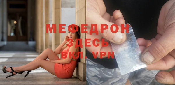 первитин Магас