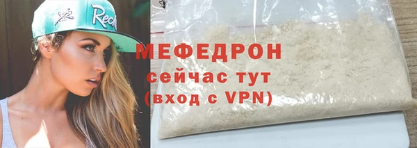 первитин Магас