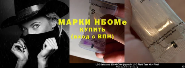 первитин Магас