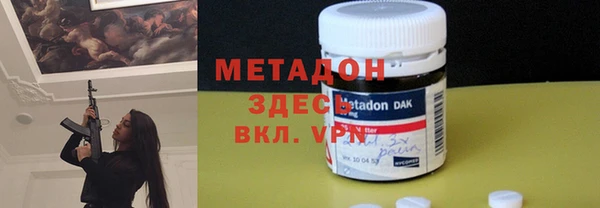 MDMA Магадан