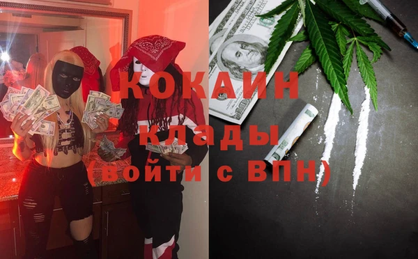 MDMA Магадан