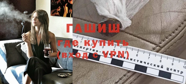первитин Магас