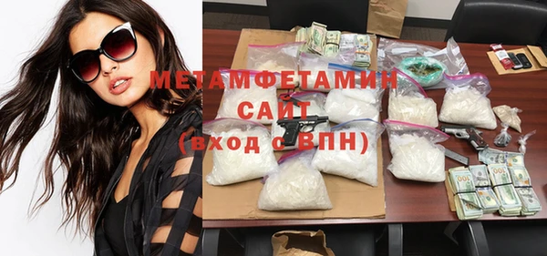 первитин Магас