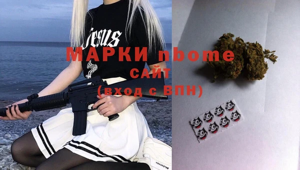 первитин Магас