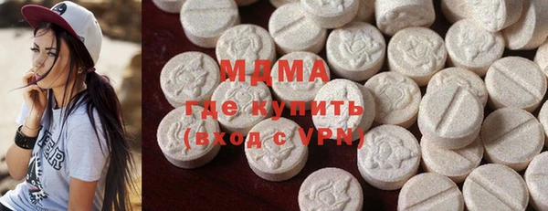 MDMA Premium VHQ Майский