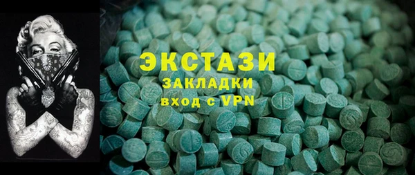 MDMA Premium VHQ Майский