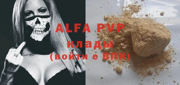 MDMA Premium VHQ Майский