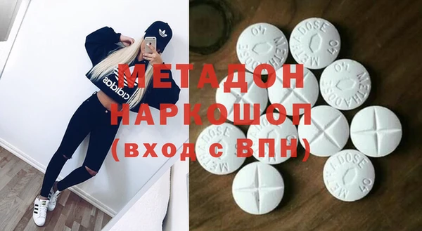 первитин Магас