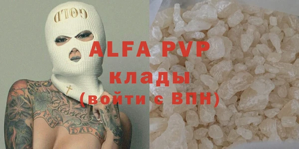MDMA Premium VHQ Майский
