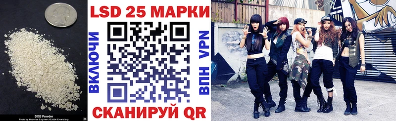 Лсд 25 экстази кислота  закладка  Трёхгорный 