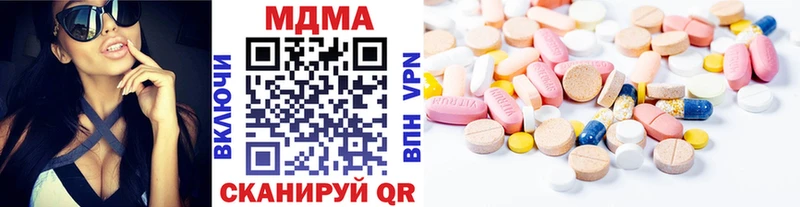 купить наркотики цена Трёхгорный MDMA молли