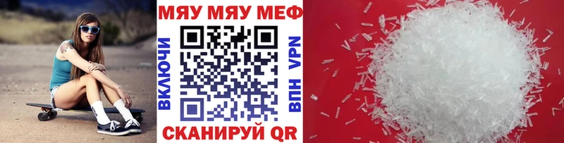 ОМГ ОМГ как войти  Трёхгорный  МЕФ 4 MMC 