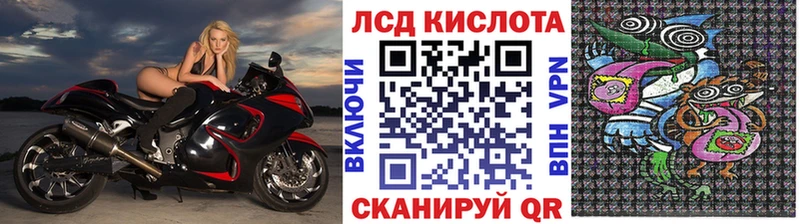 где купить наркотик  Трёхгорный  Марки N-bome 1,8мг 