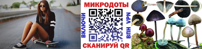 купить наркоту  blacksprut ССЫЛКА  Галлюциногенные грибы мухоморы  Трёхгорный 