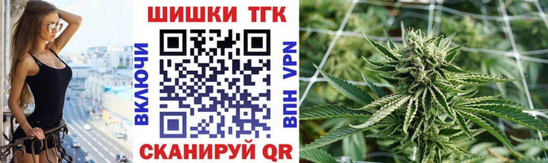 Конопля марихуана  Трёхгорный 